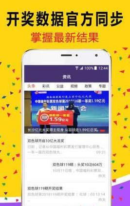 白小姐必中一肖管家婆，揭秘彩票預(yù)測神秘面紗，揭秘彩票預(yù)測神秘面紗，白小姐必中一肖管家婆的秘訣