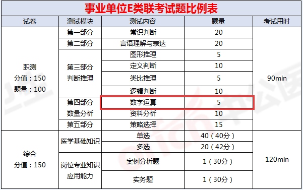 新澳門一碼一肖一特一中準(zhǔn)選今晚，揭秘彩票背后的秘密與策略，揭秘彩票秘密與策略，新澳門一碼一肖一特一中準(zhǔn)選今晚開獎分析