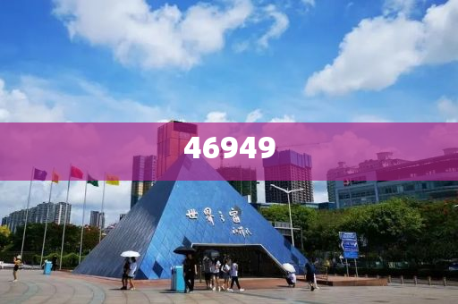 揭秘未來2025年正版資料免費大全的背景故事，揭秘未來正版資料免費大全的背景故事，展望2025年展望