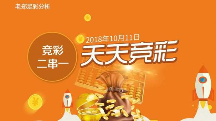 新澳天天彩開好彩大全——彩票愛好者的福音，彩票愛好者福音，新澳天天彩開好彩大全