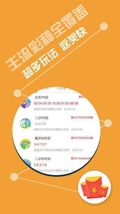 新奧門特資料49圖庫(kù)相冊(cè)，探索與揭秘，新奧門特資料49圖庫(kù)相冊(cè)，探索與揭秘之旅