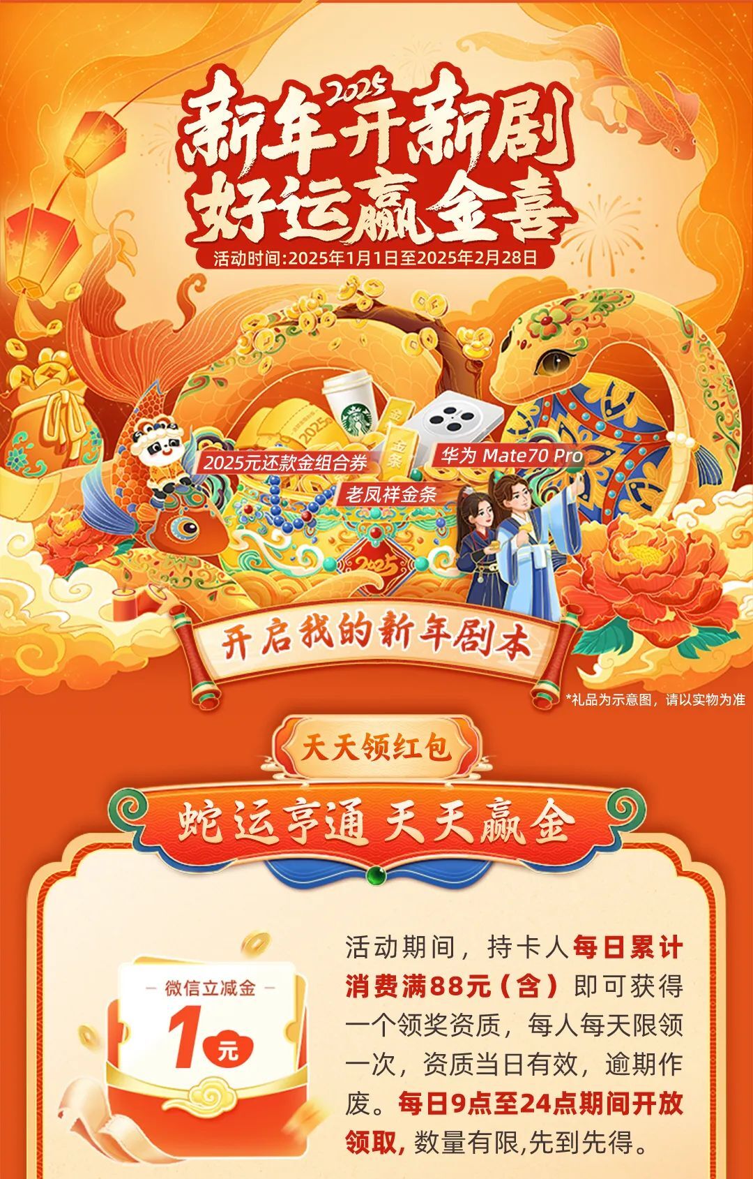 2025天天彩正版資料大全——獲取最新彩票信息的首選平臺，2025天天彩正版資料大全，最新彩票信息首選平臺