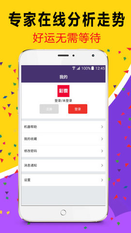 澳門天天開彩大全免費(fèi)——彩票愛好者的福音，澳門天天開彩大全免費(fèi)，彩票愛好者的福音資訊