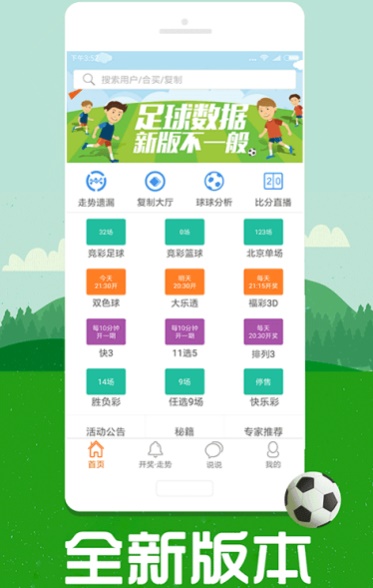 新澳彩天天大全六合圖庫，探索彩票世界的魅力與奧秘，探索彩票世界的魅力與奧秘，新澳彩天天大全六合圖庫