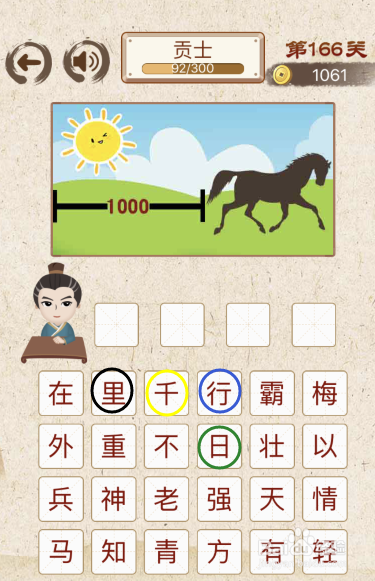 成語(yǔ)解平特一肖王中王，探尋背后的文化與智慧，成語(yǔ)解平特一肖王中王，探尋背后的文化與智慧精髓