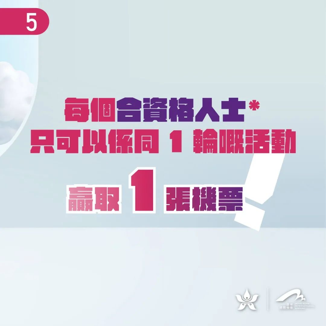 香港最快開獎(jiǎng)免費(fèi)，探索香港彩票的魅力與優(yōu)勢(shì)，香港彩票，魅力與優(yōu)勢(shì)揭秘，快速開獎(jiǎng)免費(fèi)體驗(yàn)