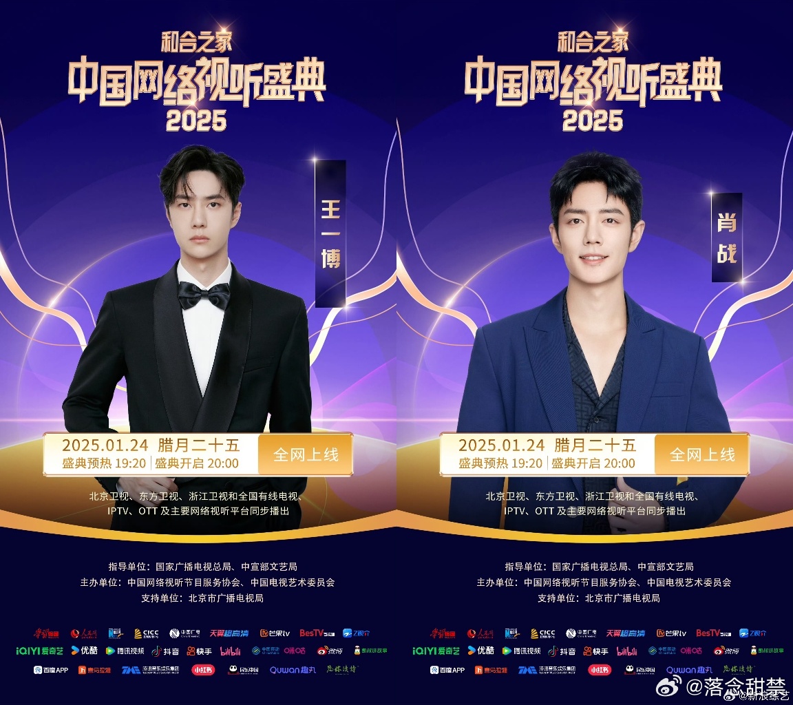 王中王一肖中特2018，揭秘熱門關鍵詞背后的故事，揭秘熱門關鍵詞背后的故事，王中王一肖中特2018探索之旅