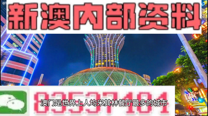 澳門全年免費(fèi)資料，探索2023年的無限可能，澳門全年免費(fèi)資料揭秘，2023年無限可能探索之旅