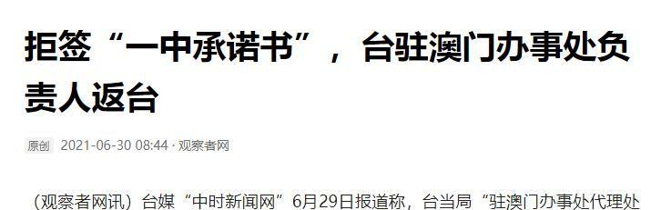 澳門一碼一肖一待一中四不像——揭開神秘面紗下的真相，澳門神秘事件揭秘，一碼一肖一待一中四不像真相探索