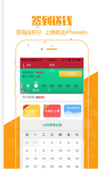 澳門六特馬開獎(jiǎng)結(jié)果，探索彩票背后的秘密，澳門六特馬開獎(jiǎng)結(jié)果揭秘，彩票背后的秘密探索