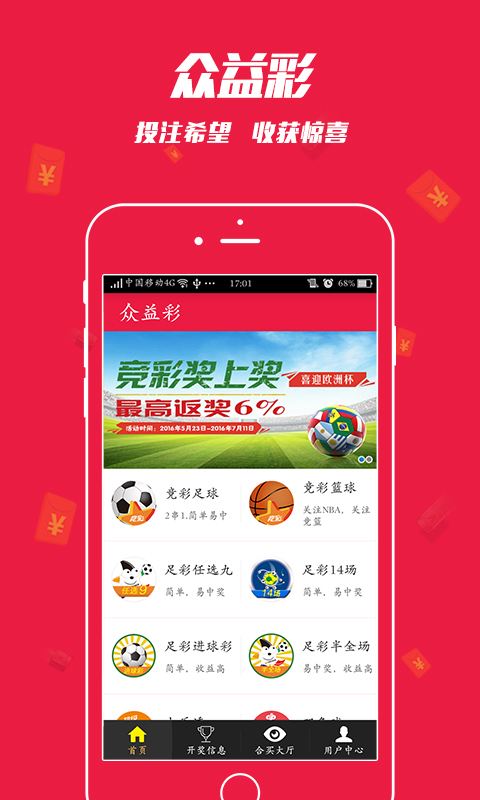 白小姐王中王免費(fèi)一肖圖——揭秘背后的真相，揭秘白小姐王中王免費(fèi)一肖圖的真相