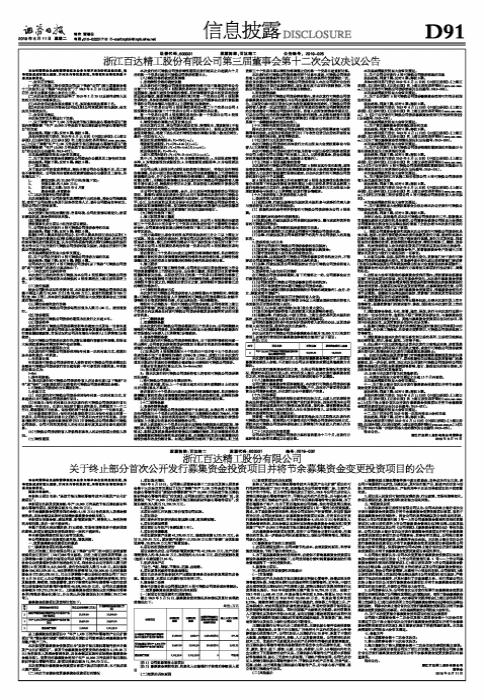 關(guān)于東方財富中股票603331的深度解析，東方財富股票603331深度解析與投資策略