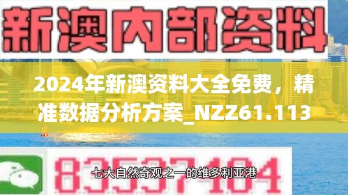 權(quán)威數(shù)據(jù)來源與精準(zhǔn)信息獲取