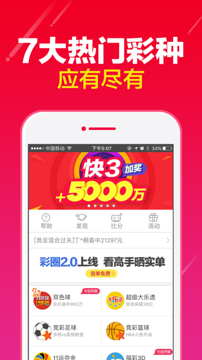 澳門資料大全正版資料，探索澳門，預見未來的精彩瞬間（2025展望），澳門未來展望，探索精彩瞬間，澳門資料大全正版呈現(xiàn)（2025年展望）