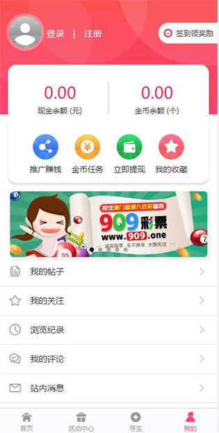 澳門資料正版大全 2025年最新版，全面解析澳門資訊，澳門資訊大全，2025年最新版全面解析澳門資訊，正版資料一覽無余