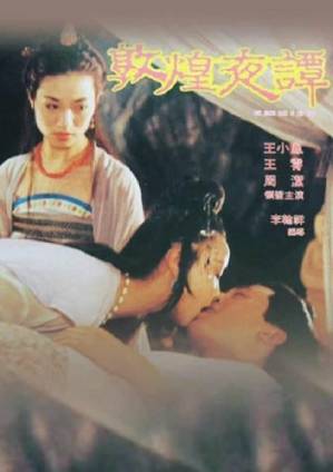 偷天寶鑒在線觀看國(guó)語(yǔ)版免費(fèi)，探尋寶藏，體驗(yàn)精彩劇情，偷天寶鑒國(guó)語(yǔ)版免費(fèi)在線觀看，探尋寶藏之旅，盡享精彩劇情