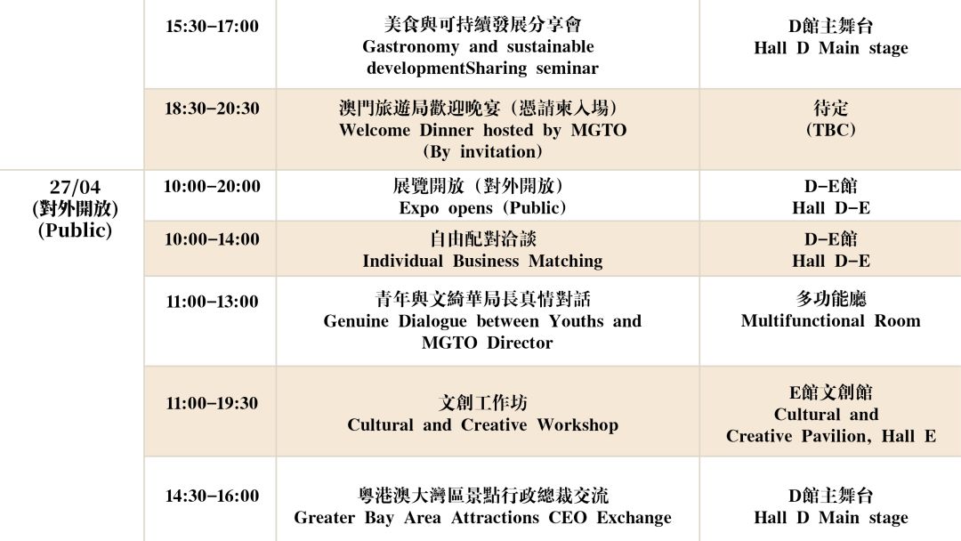 新澳門最快開獎記錄大全，揭秘彩票背后的秘密，澳門彩票開獎記錄揭秘，探尋彩票背后的秘密