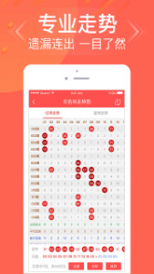 王中王精準(zhǔn)一碼一肖一特，揭秘預(yù)測技巧與真相，揭秘王中王精準(zhǔn)預(yù)測一碼一肖一特的技巧與真相