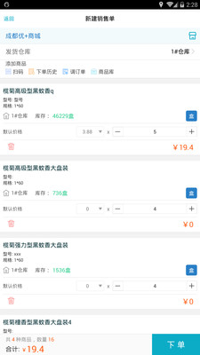 揭秘，7777888888管家精準(zhǔn)管家婆服務(wù)，全新免費(fèi)體驗(yàn)等你來(lái)，揭秘全新免費(fèi)體驗(yàn)，7777888888管家精準(zhǔn)管家婆服務(wù)等你來(lái)體驗(yàn)
