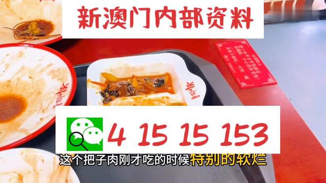 六叔公澳門(mén)開(kāi)獎(jiǎng)結(jié)果詳解，澳門(mén)六叔公開(kāi)獎(jiǎng)結(jié)果全面解析