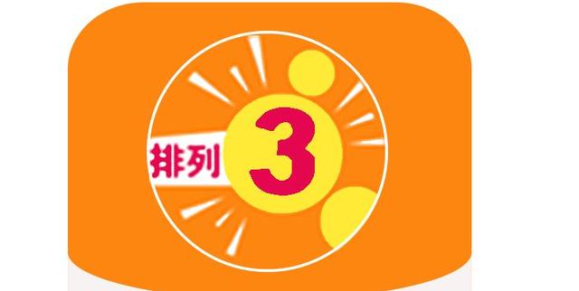 白小姐三肖選一碼期期準下載，揭秘背后的秘密與真相，揭秘白小姐三肖選一碼期期準，真相背后的秘密下載鏈接揭秘