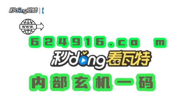 澳門(mén)管家婆最快開(kāi)獎(jiǎng)網(wǎng)站——您的首選博彩指南，澳門(mén)管家婆最快開(kāi)獎(jiǎng)網(wǎng)站，首選博彩指南