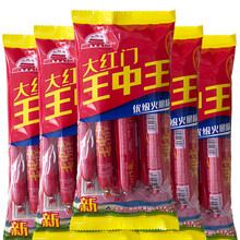王中王資料與一肖香，深度解析，王中王資料與一肖香深度解析揭秘