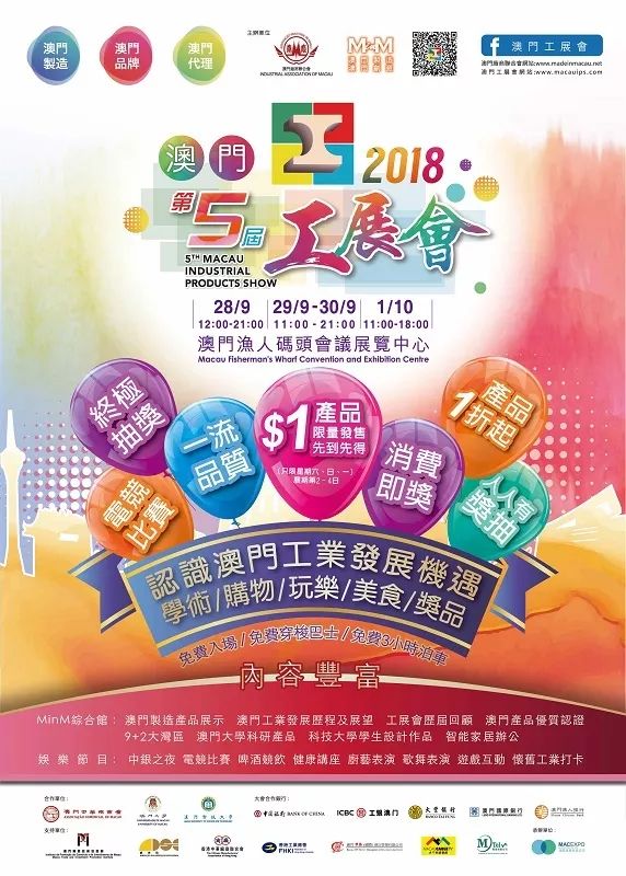 澳門六開彩開獎(jiǎng)結(jié)果亮點(diǎn)解析，澳門六開彩開獎(jiǎng)結(jié)果深度解析