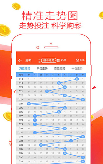 二四六天下彩天天免費(fèi)大全——探索彩票世界的奧秘與樂趣，二四六天下彩，揭秘彩票世界的奧秘與免費(fèi)體驗(yàn)樂趣