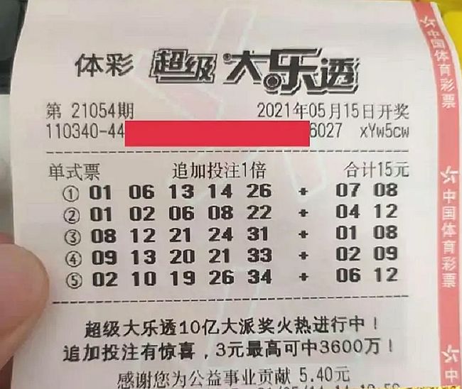今晚澳門六彩開獎(jiǎng)結(jié)果，揭秘彩票背后的秘密與期待，澳門六彩開獎(jiǎng)結(jié)果揭曉，揭秘彩票背后的秘密與期待之夜