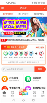新澳天天開獎(jiǎng)資料大全第1052期，全面解析與預(yù)測(cè)，新澳第1052期開獎(jiǎng)資料解析與預(yù)測(cè)大全