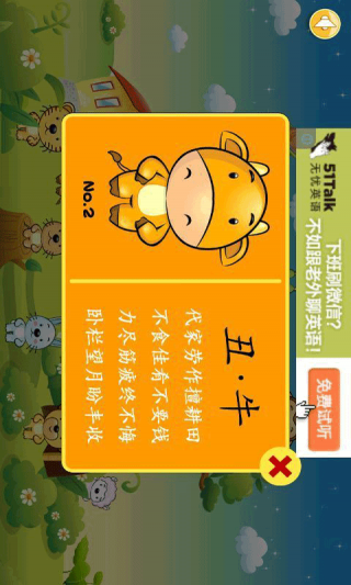 澳門(mén)正版資料大全與生肖卡的秘密，澳門(mén)正版資料大全揭秘，生肖卡的神秘面紗