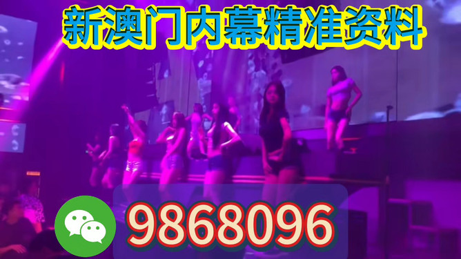 2023年澳門今晚彩票號(hào)碼預(yù)測(cè)——揭秘未來幸運(yùn)號(hào)碼，揭秘未來幸運(yùn)號(hào)碼，澳門彩票號(hào)碼預(yù)測(cè)（2023年）