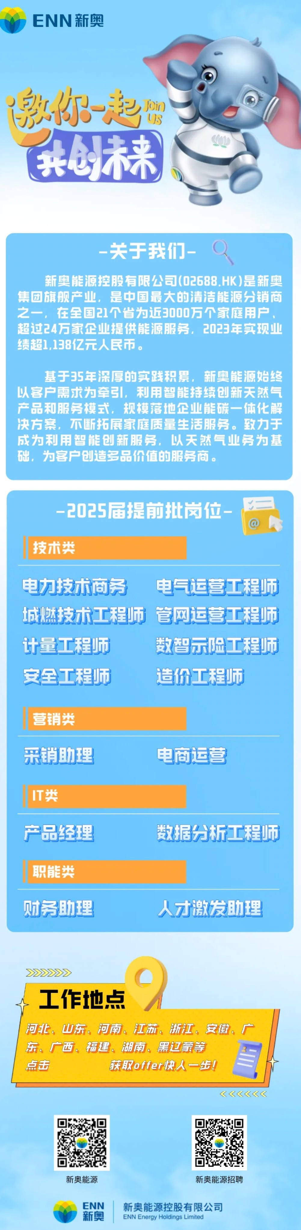 新奧600圖庫(kù)2025，探索與前瞻，新奧600圖庫(kù)2025，深度探索與未來展望