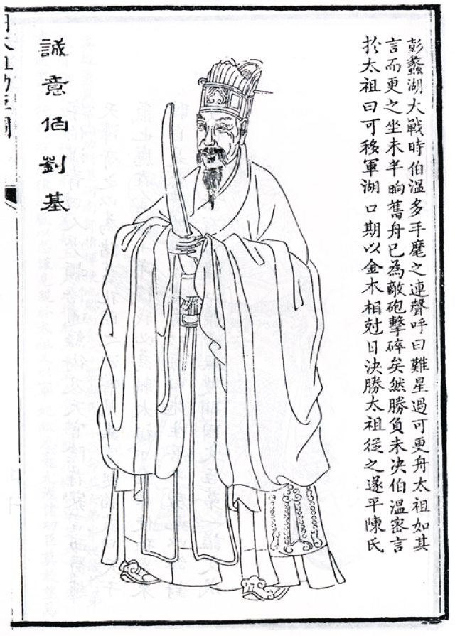 揭秘劉伯溫精準(zhǔn)預(yù)測一肖期期準(zhǔn)的奧秘，劉伯溫精準(zhǔn)預(yù)測生肖奧秘揭秘
