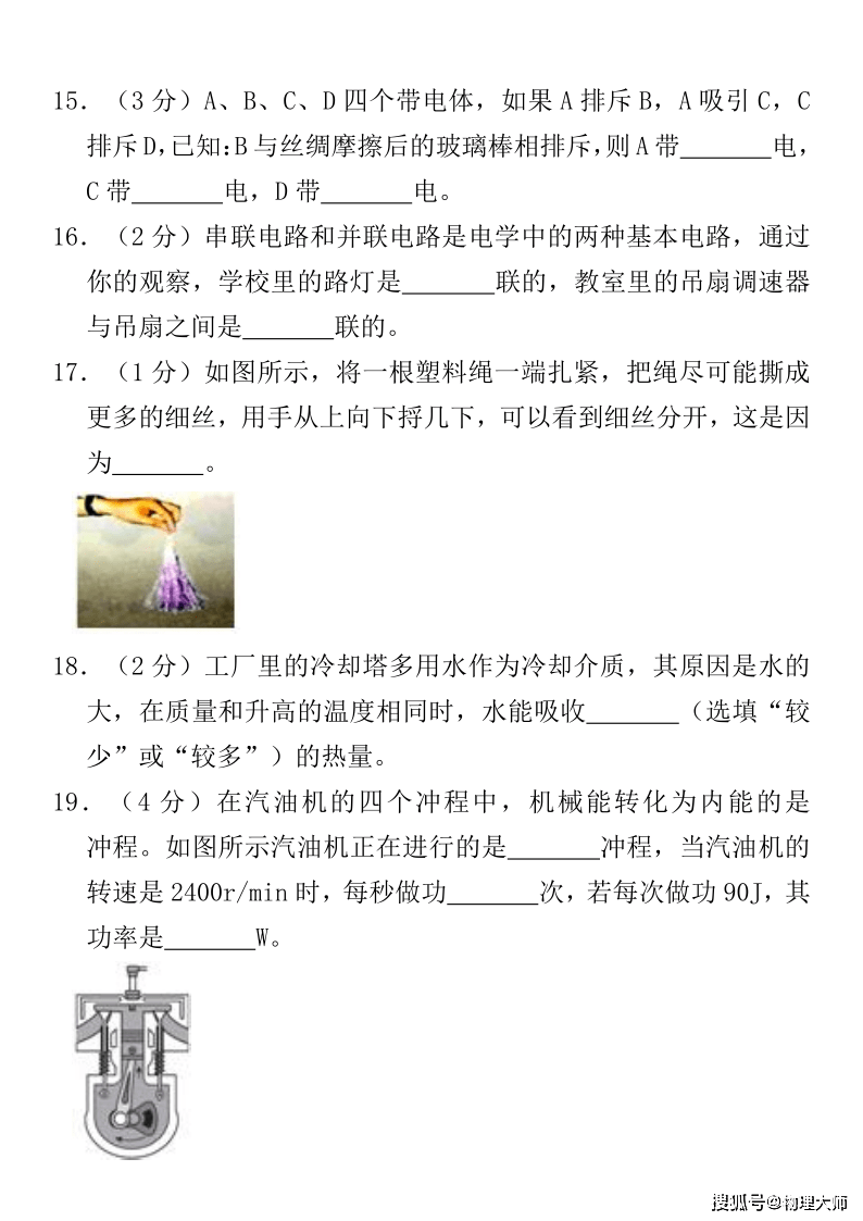 一肖特中一肖特中期期中，深度解析與SEO優(yōu)化策略，一肖特中一肖特中期期中深度解析與SEO高級優(yōu)化策略探討