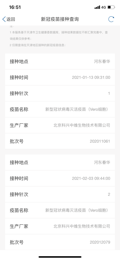 新澳門(mén)免費(fèi)資料大全歷史記錄開(kāi)馬——探索澳門(mén)的歷史深度與免費(fèi)資料資源，澳門(mén)歷史深度探索，免費(fèi)資料大全與開(kāi)馬歷史記錄