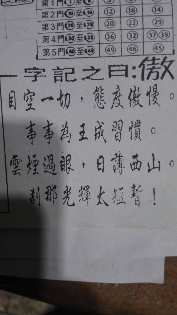 劉伯溫一字打一生肖——揭秘神秘預(yù)言背后的奧秘，劉伯溫預(yù)言揭秘，一字生肖的神秘解讀