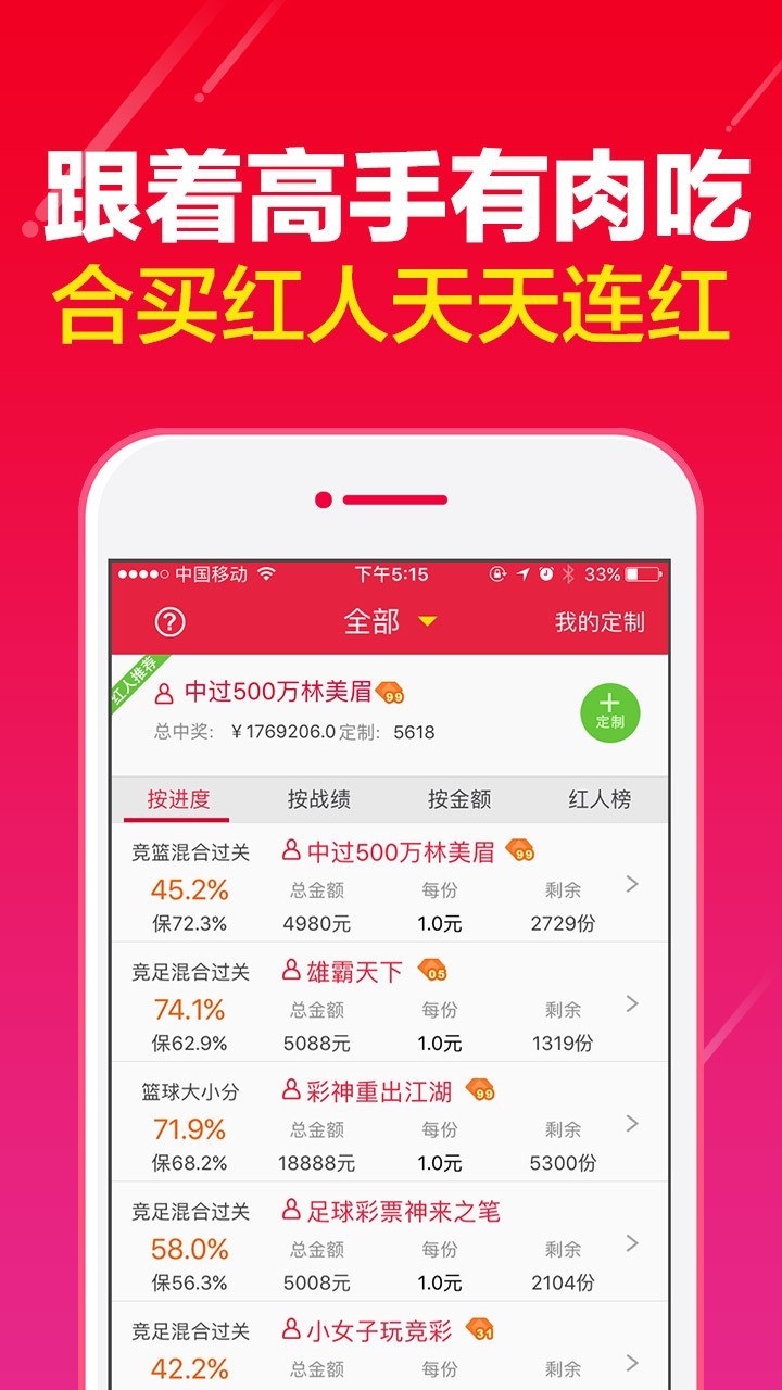 劉伯溫一肖中特開獎結果