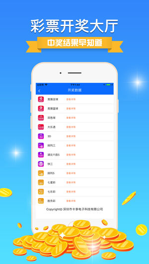 實時查詢