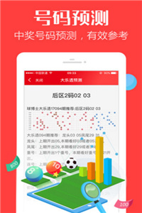 香港正版資料大全免費(fèi)看，探索與發(fā)現(xiàn)，香港正版資料免費(fèi)探索與發(fā)現(xiàn)之旅