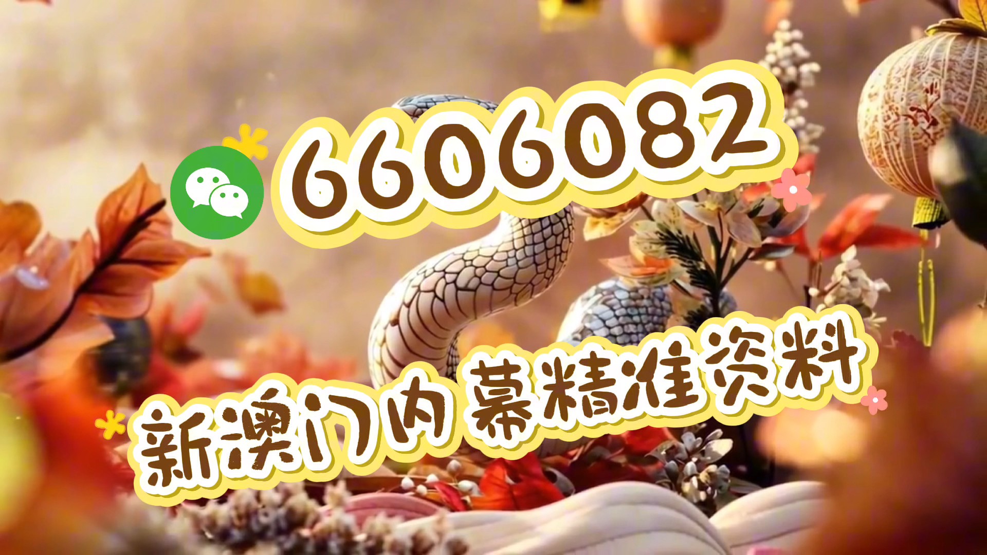 澳門(mén)精準(zhǔn)正版資料大全，探索未來(lái)的信息寶庫(kù)（2025版），澳門(mén)精準(zhǔn)正版資料大全，探索未來(lái)信息寶庫(kù)（最新2025版）