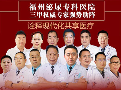 泌尿科哪個醫(yī)院最好，全面解析優(yōu)質(zhì)醫(yī)療資源的選擇，全國泌尿科優(yōu)質(zhì)醫(yī)院推薦與醫(yī)療資源選擇解析
