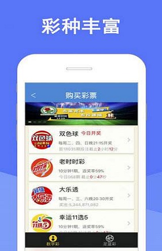 澳門四肖八碼期期準(zhǔn)免費(fèi)公開——揭秘彩票預(yù)測(cè)的真相，澳門四肖八碼期期準(zhǔn)揭秘，彩票預(yù)測(cè)的真相與免費(fèi)公開信息探討