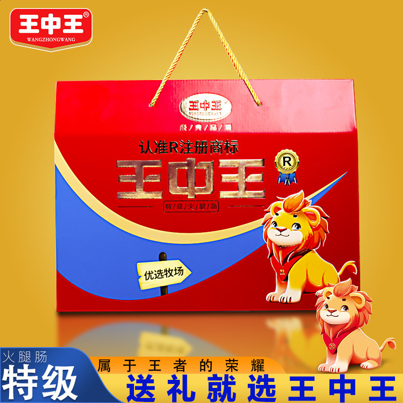 王中王平特一肖一，深度解析與探索，王中王平特一肖一深度解析與探索揭秘