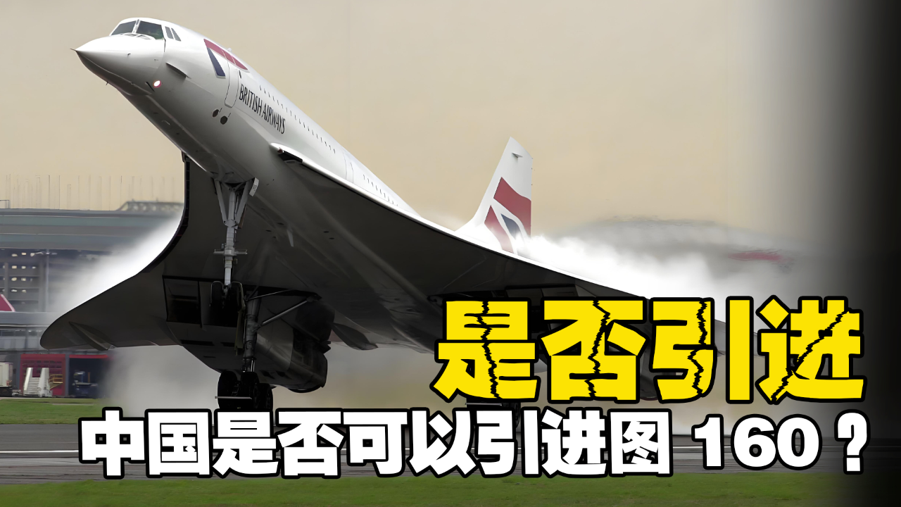 中國轟-20最新進(jìn)展，揭秘戰(zhàn)略轟炸機(jī)的嶄新面貌與技術(shù)創(chuàng)新，中國轟-20最新進(jìn)展揭秘，戰(zhàn)略轟炸機(jī)嶄新面貌與技術(shù)革新