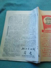 揭秘第126期王中王平特一肖，策略、技巧與預(yù)測(cè)，揭秘第126期王中王平特一肖，策略、技巧與預(yù)測(cè)全解析