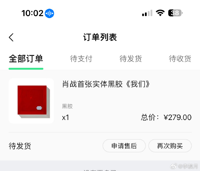 一肖一碼一一肖一子深圳，深度解讀與SEO優(yōu)化策略，深圳一肖一碼深度解讀與SEO優(yōu)化策略探討