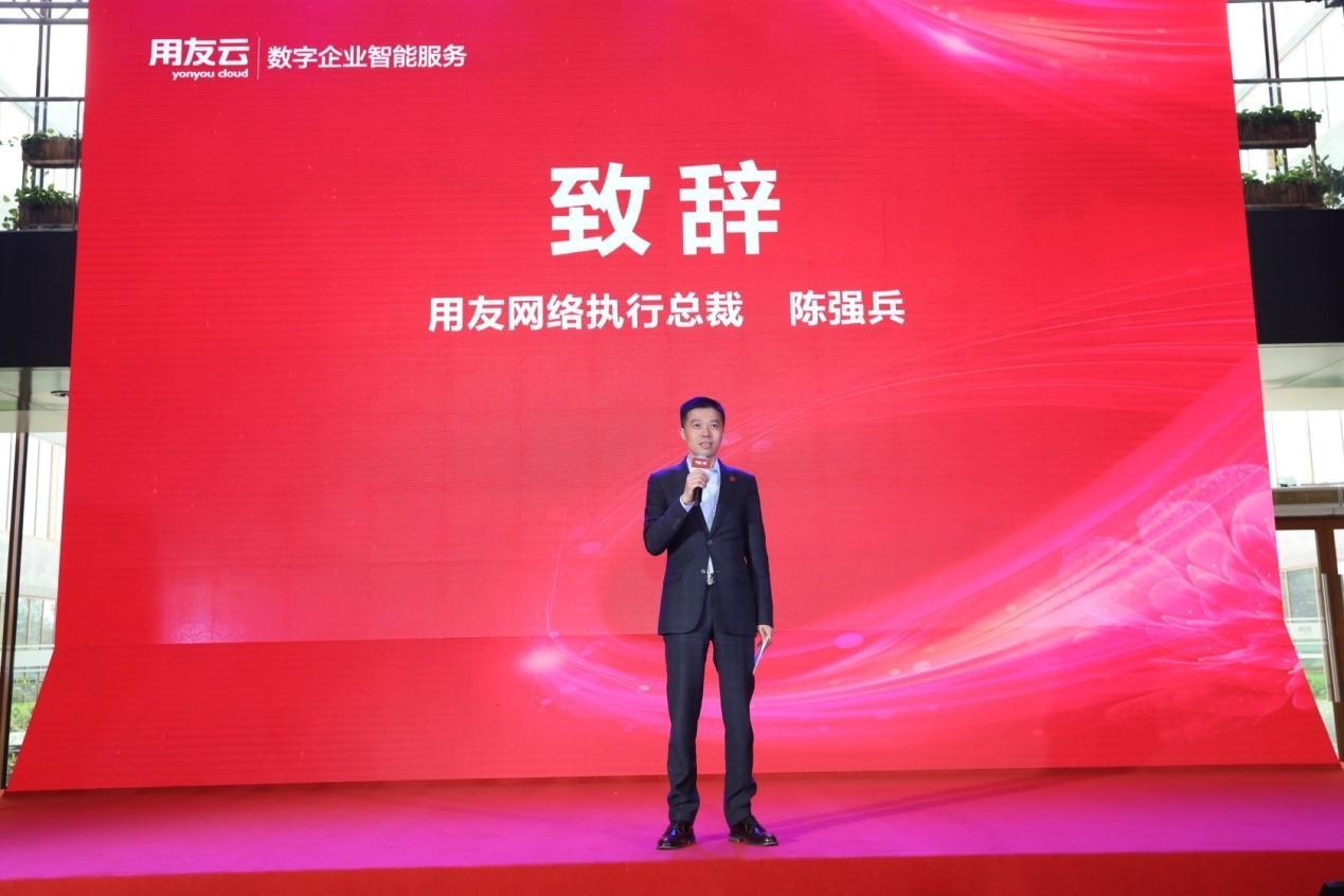用友網(wǎng)絡(luò)，引領(lǐng)數(shù)字化轉(zhuǎn)型的先鋒力量，用友網(wǎng)絡(luò)，數(shù)字化轉(zhuǎn)型的先鋒引領(lǐng)者