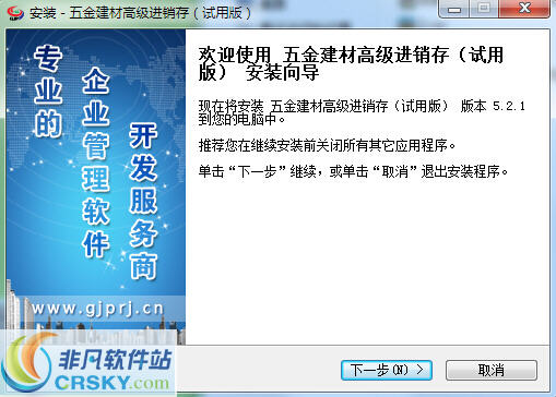 管家婆正版管家，全方位管理與優(yōu)化體驗(yàn)，管家婆正版軟件，全方位管理與極致優(yōu)化體驗(yàn)